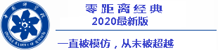 ayam online Iwata lahir di Shibuya Ward, Tokyo